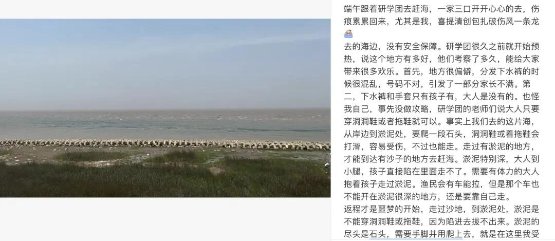 钱没了,孩子毁了:中国家长,该醒了