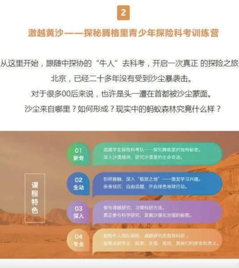 钱没了,孩子毁了:中国家长,该醒了