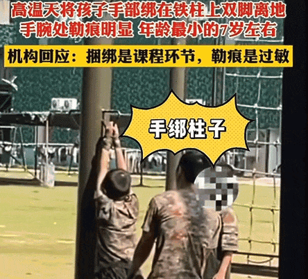 钱没了,孩子毁了:中国家长,该醒了