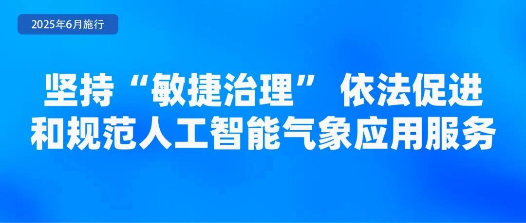 6月起,这些新规将影响你我生活!