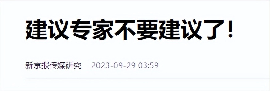 国家动真格了 ! 浙江27名“专家”被通报除名 , 其中24人将“吃牢饭”