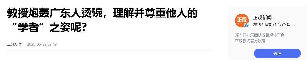国家动真格了 ! 浙江27名“专家”被通报除名 , 其中24人将“吃牢饭”