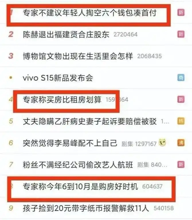 国家动真格了 ! 浙江27名“专家”被通报除名 , 其中24人将“吃牢饭”