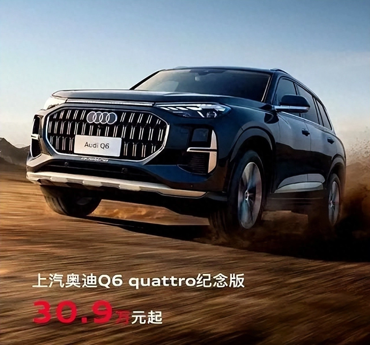 奥迪沦为“价格屠夫”!暴跌18万,大7座比卡宴漂亮,配2.0T+四驱