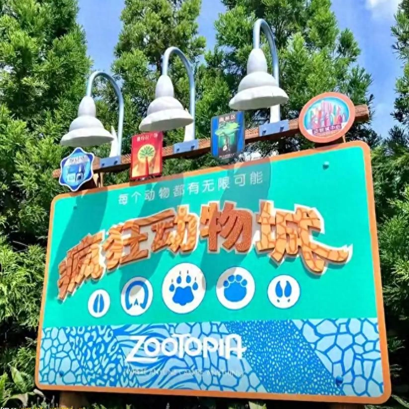 后续来了,上海迪士尼打架事件,警方发通告,网友舆论风向一边倒