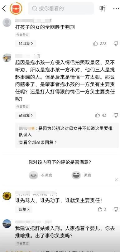 后续来了,上海迪士尼打架事件,警方发通告,网友舆论风向一边倒