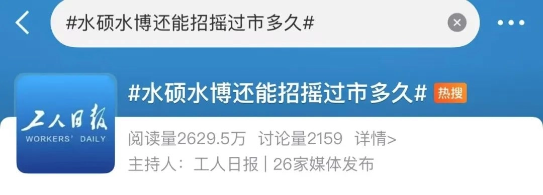 暂停学历认证!教育部“点名”!