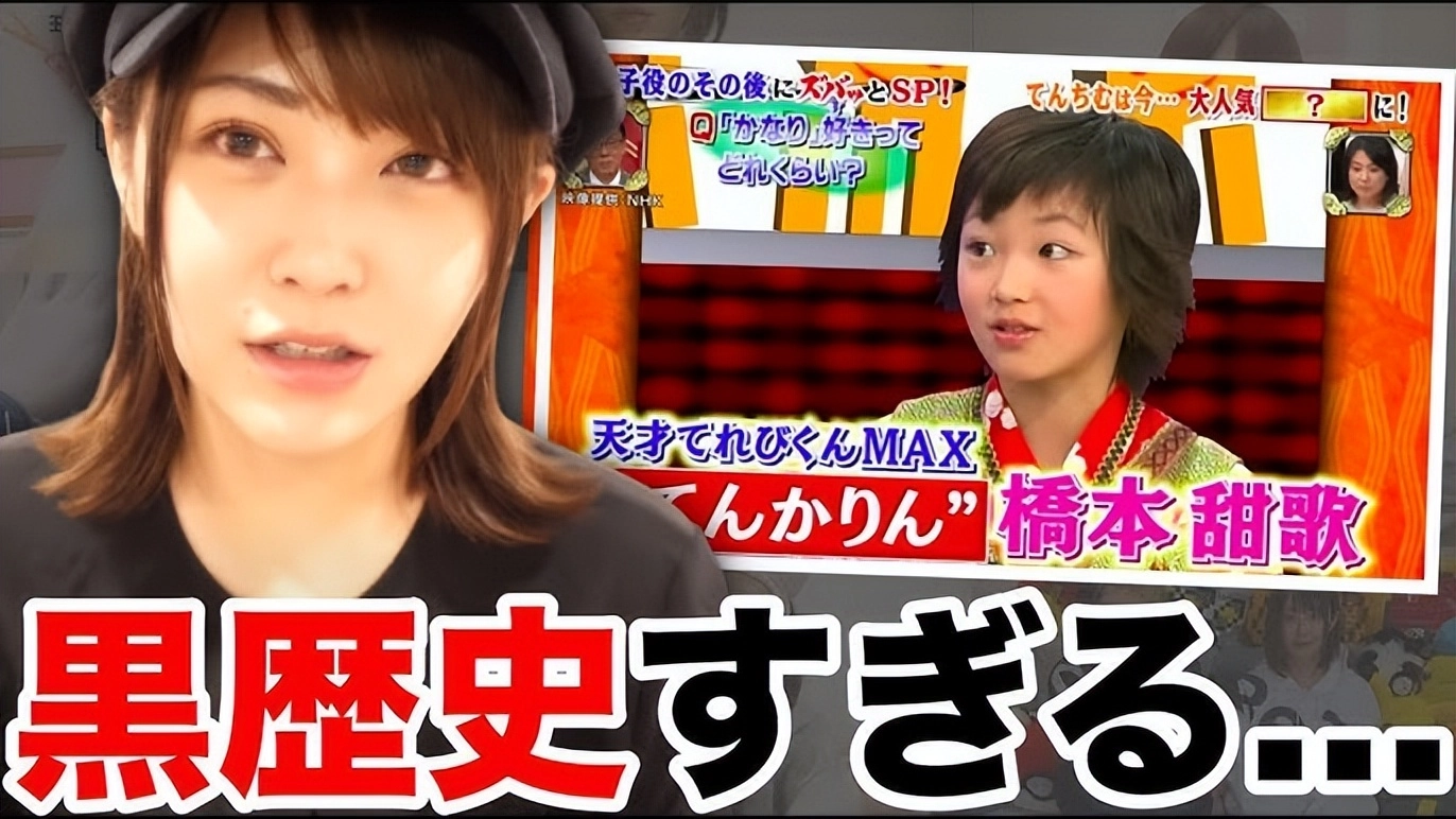 马斯克被爆和日本天后生娃,滨崎步发文辟谣!网友扒出新孩子妈