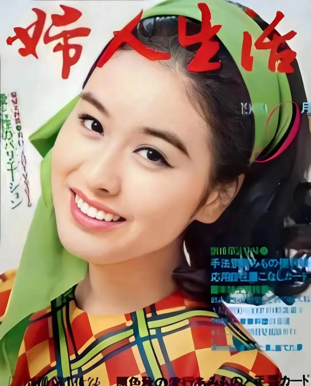 有网友对12位日本漂亮女星做了排名！山口百惠排第五，前四位都有“第一美人”称号 - 万事屋 | 生活·动漫·娱乐综合社区-银魂同好聚集地