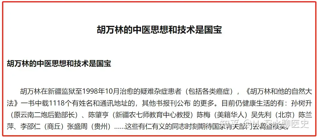 有人问:普通人为什么要学中医?深水哥是这么回答的