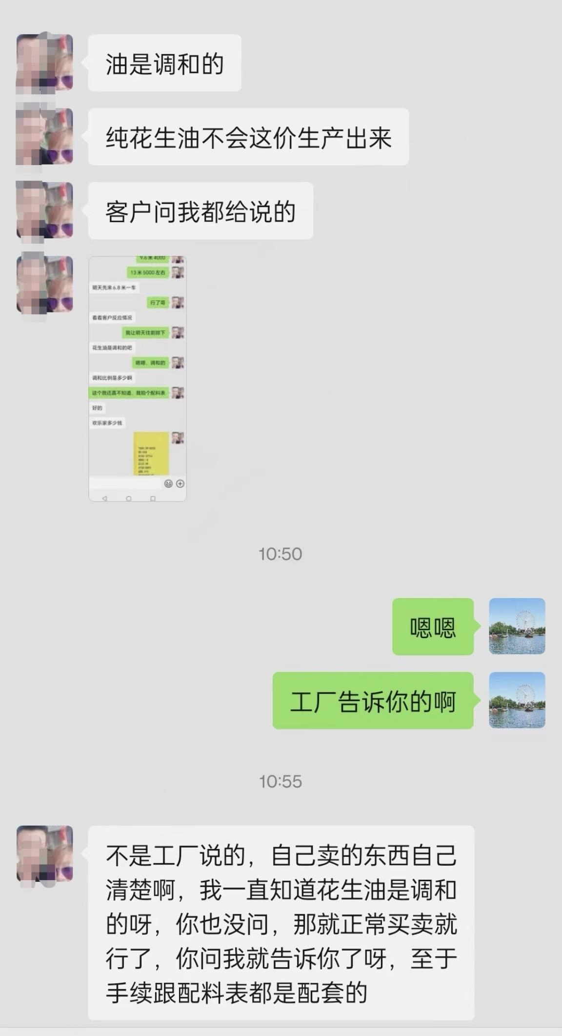 博主购上千桶纯花生油做公益检测出掺假,生产商否认,警方立案调查