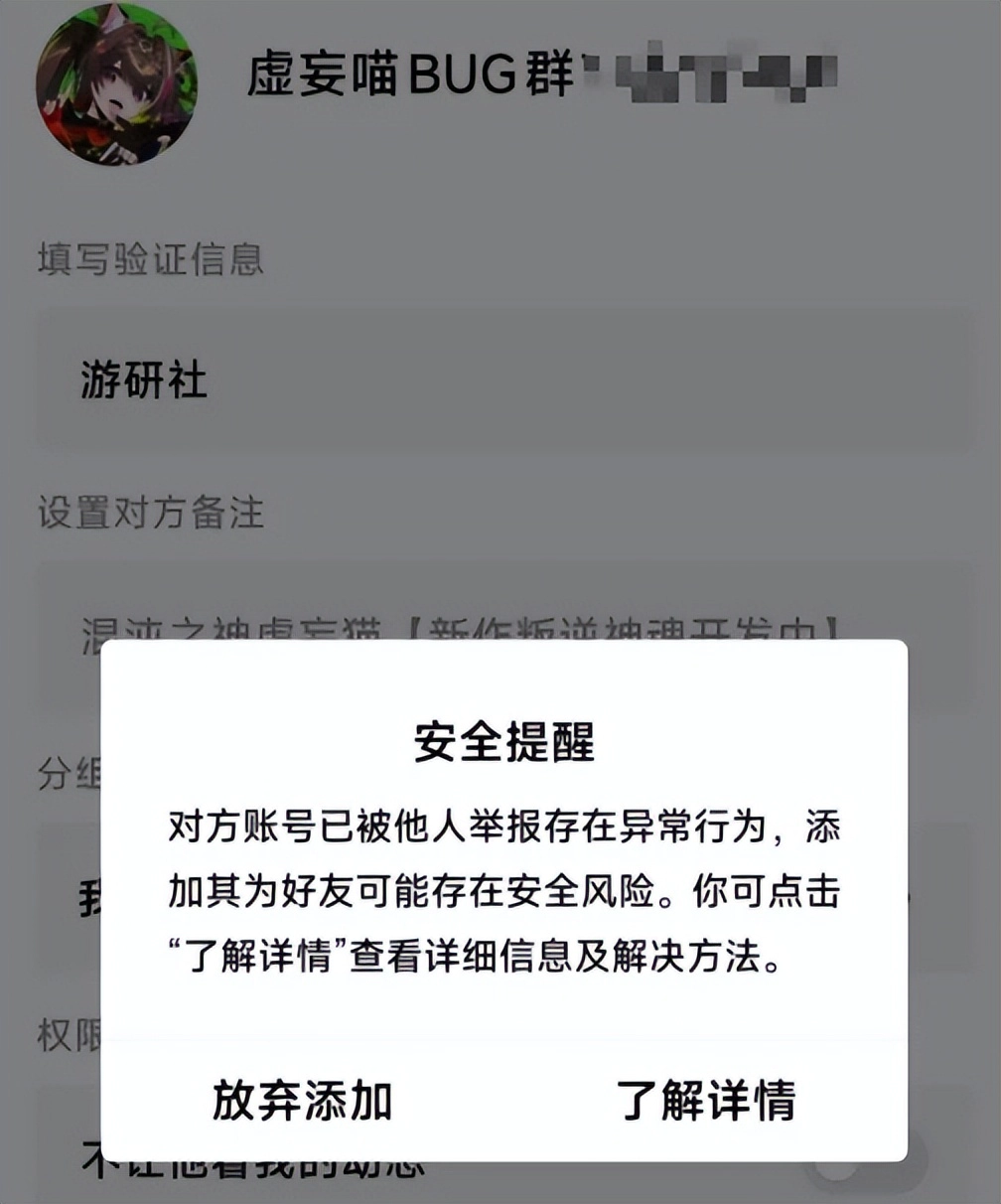 一周更新30次的国产买断制二游,换来了好评但还是没能回本