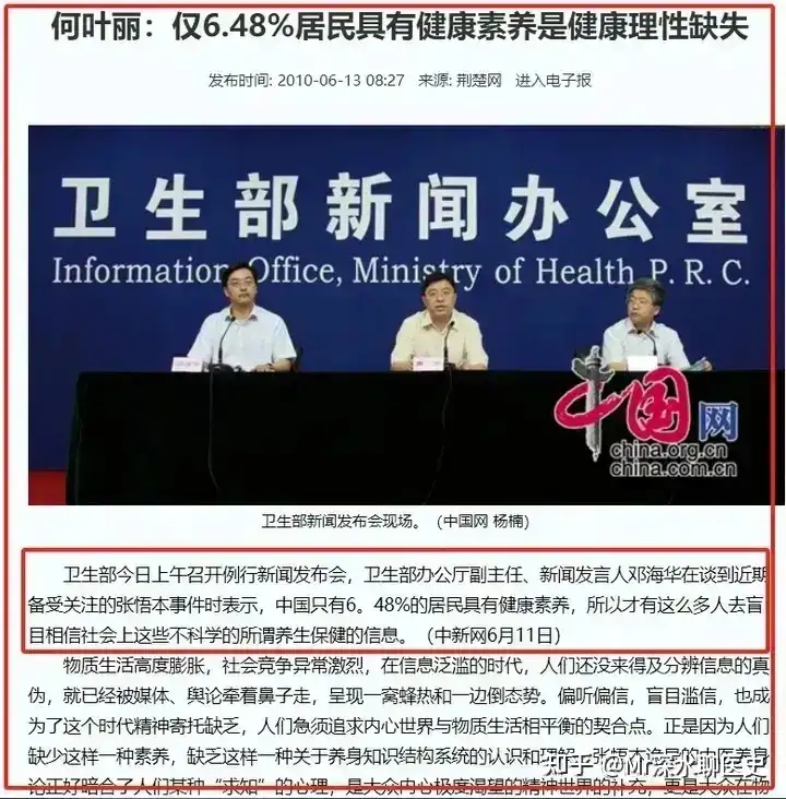 有人问:普通人为什么要学中医?深水哥是这么回答的