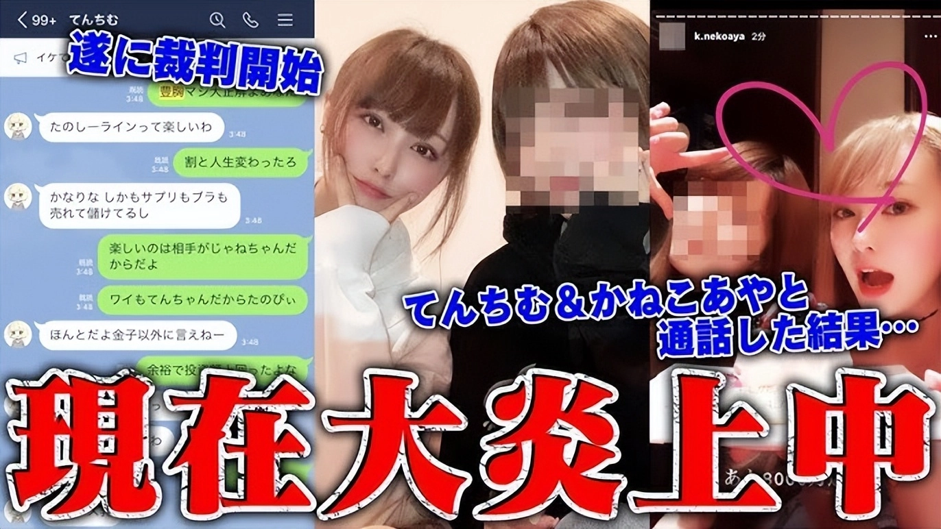 马斯克被爆和日本天后生娃,滨崎步发文辟谣!网友扒出新孩子妈