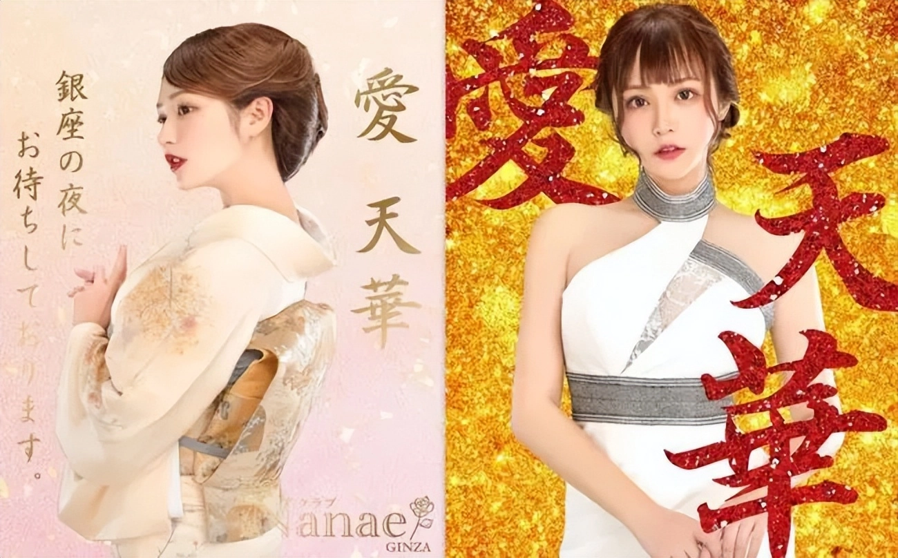 马斯克被爆和日本天后生娃,滨崎步发文辟谣!网友扒出新孩子妈
