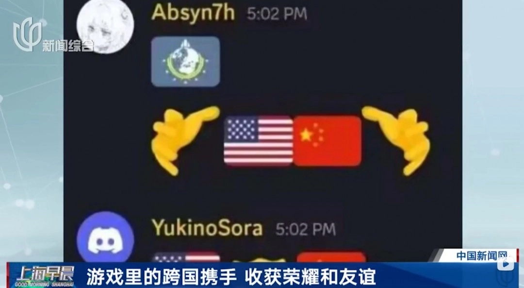 《绝地潜兵2》上海保卫战登上海《新闻综合》栏目报道