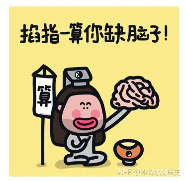 现在科学还不能解释中医，代表现在的科学还不够发达吗？深水哥讲了一个故事