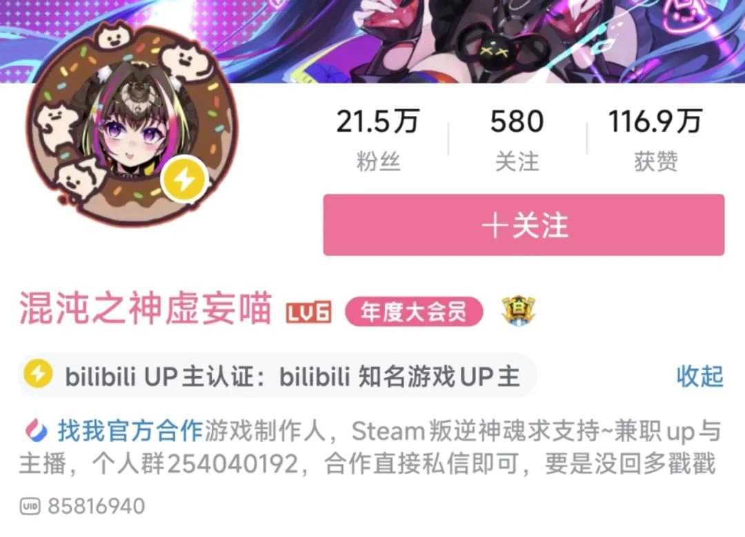 一周更新30次的国产买断制二游,换来了好评但还是没能回本