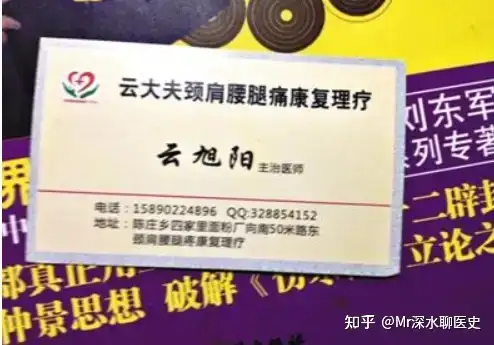 有人问:普通人为什么要学中医?深水哥是这么回答的