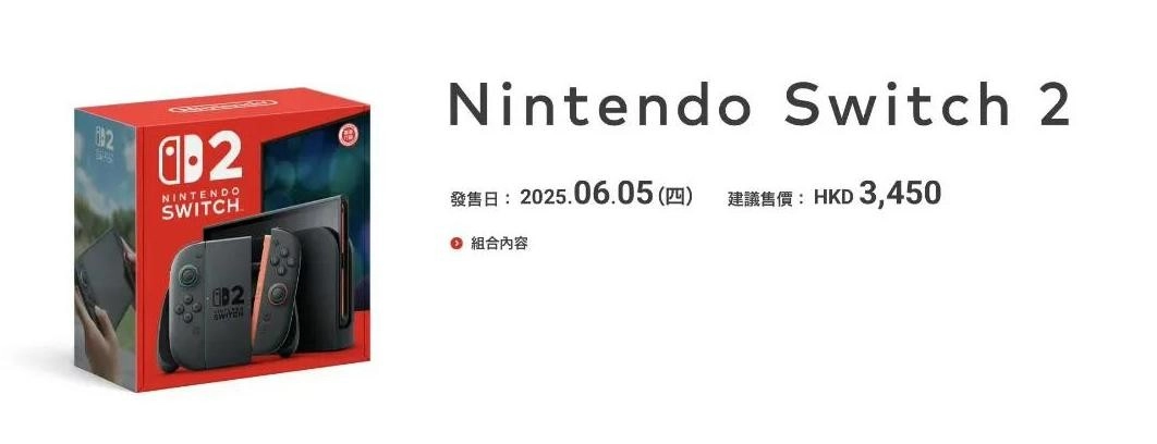 等等党的大胜利,近期Switch破发式降价