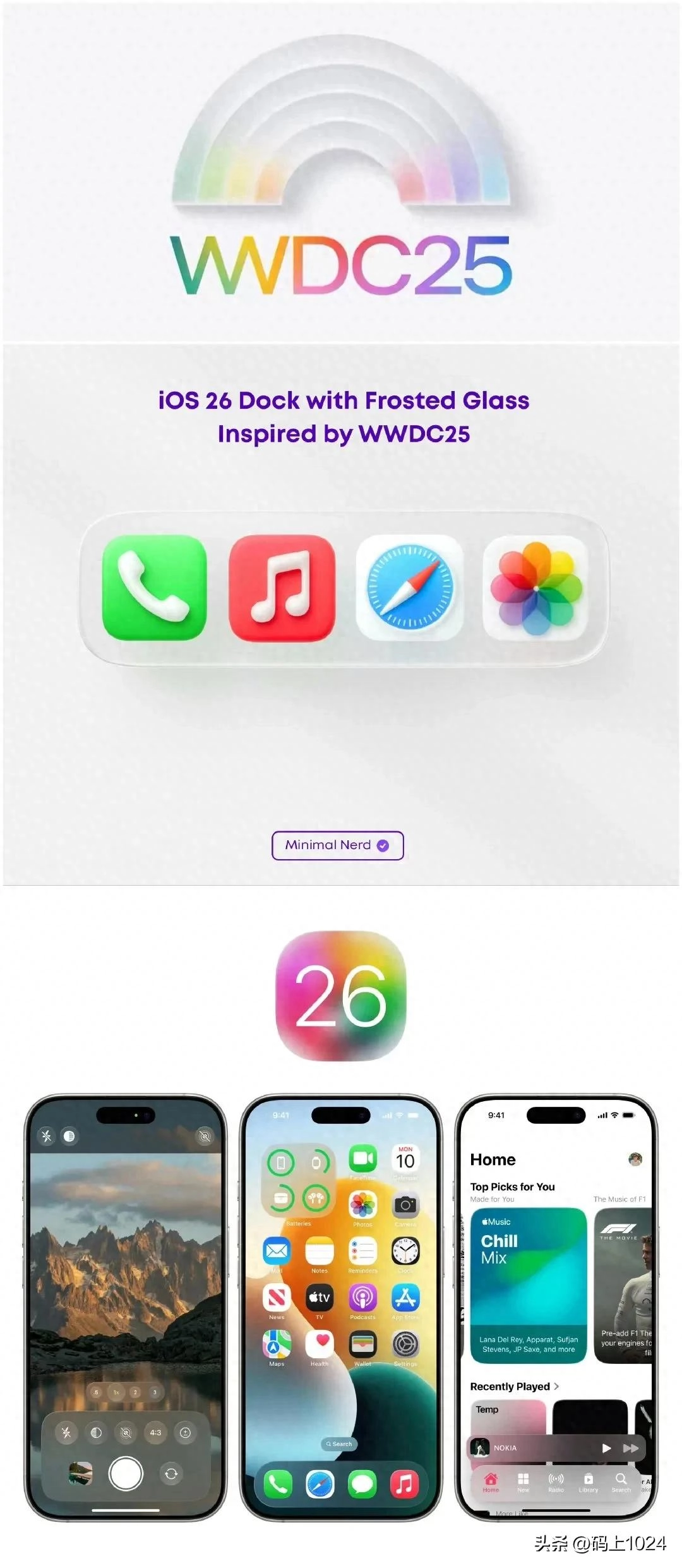 WWDC25前瞻:iOS 26这些细节曝光!聊天投票、自动翻译全来了
