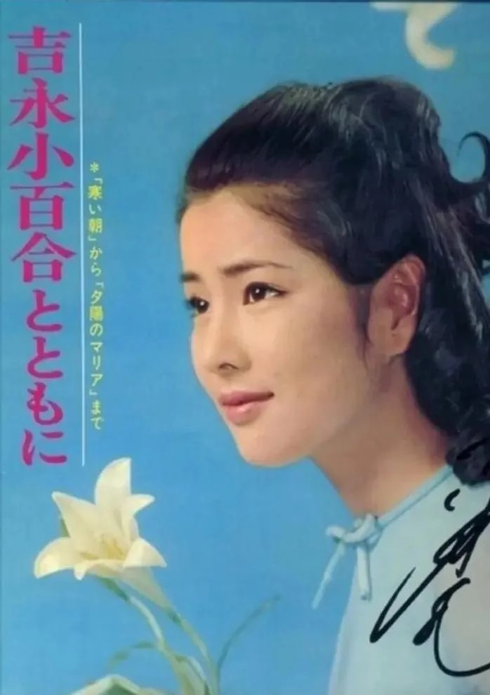 图片[23] - 有网友对12位日本漂亮女星做了排名！山口百惠排第五，前四位都有“第一美人”称号 - 生活银魂 - 大众生活 - 万事屋 | 生活·动漫·娱乐综合社区-银魂同好聚集地