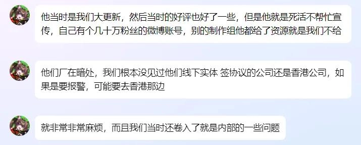 一周更新30次的国产买断制二游,换来了好评但还是没能回本