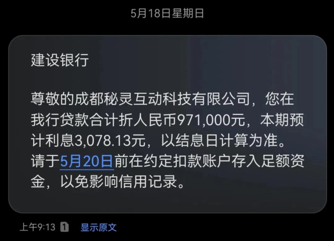 一周更新30次的国产买断制二游,换来了好评但还是没能回本
