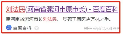 你有被中医震撼过的经历吗?深水哥讲了一个故事