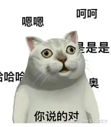 现在科学还不能解释中医，代表现在的科学还不够发达吗？深水哥讲了一个故事