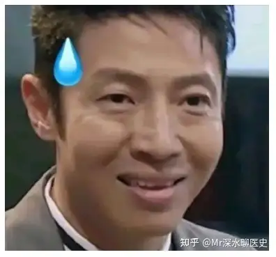 现在科学还不能解释中医，代表现在的科学还不够发达吗？深水哥讲了一个故事 - 万事屋 | 生活·动漫·娱乐综合社区-银魂同好聚集地