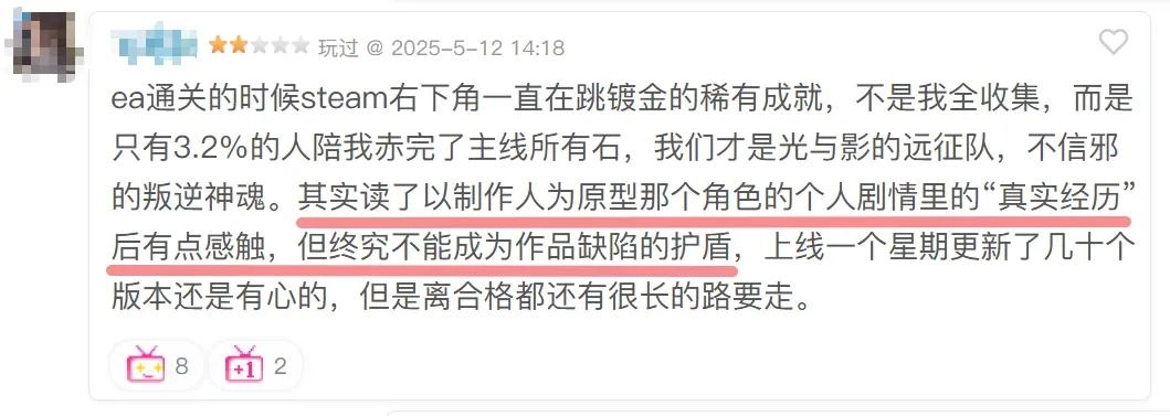 一周更新30次的国产买断制二游,换来了好评但还是没能回本