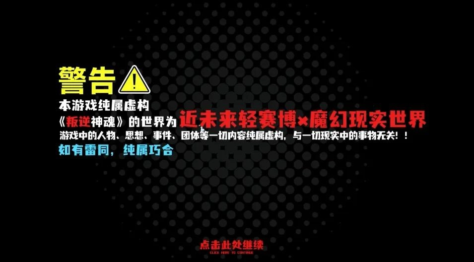 一周更新30次的国产买断制二游,换来了好评但还是没能回本