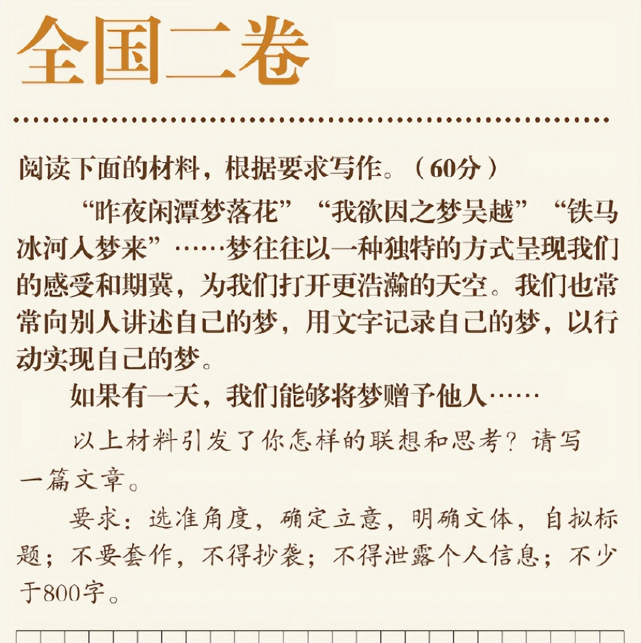 高考作文难度出炉,上海和天津堪比“申论”,3年前的考生赢了