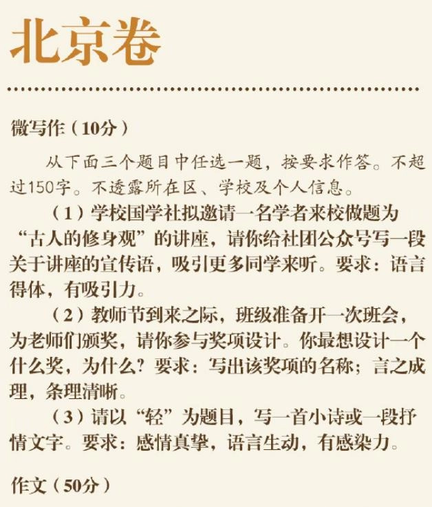 高考作文难度出炉,上海和天津堪比“申论”,3年前的考生赢了