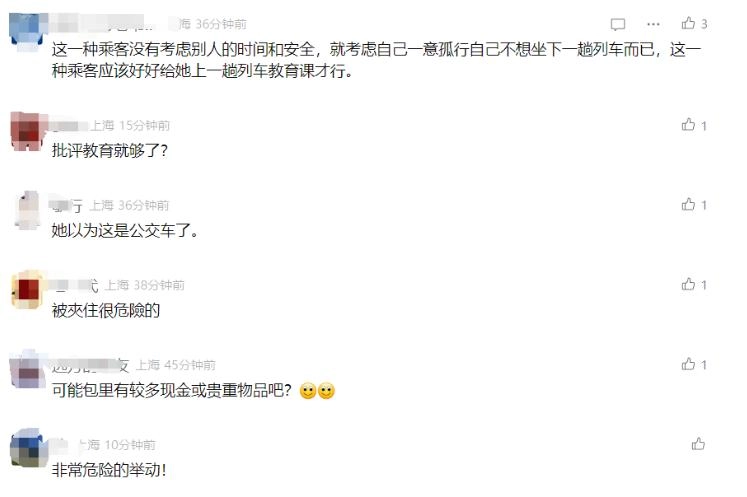 突发!上海5号线被逼停?这种行为太危险,曾导致死亡!