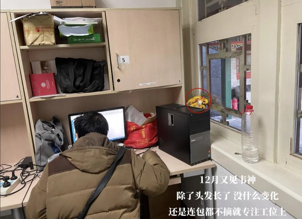 韦东奕办公室内景首曝光,两部手机两只水杯,送的情书看都不看!
