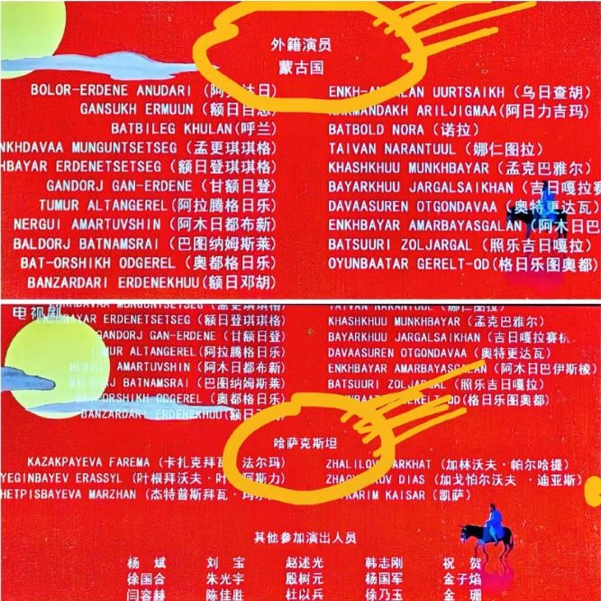 电视剧《长安的荔枝》开播,国人面孔实为外籍,演员名单引热议