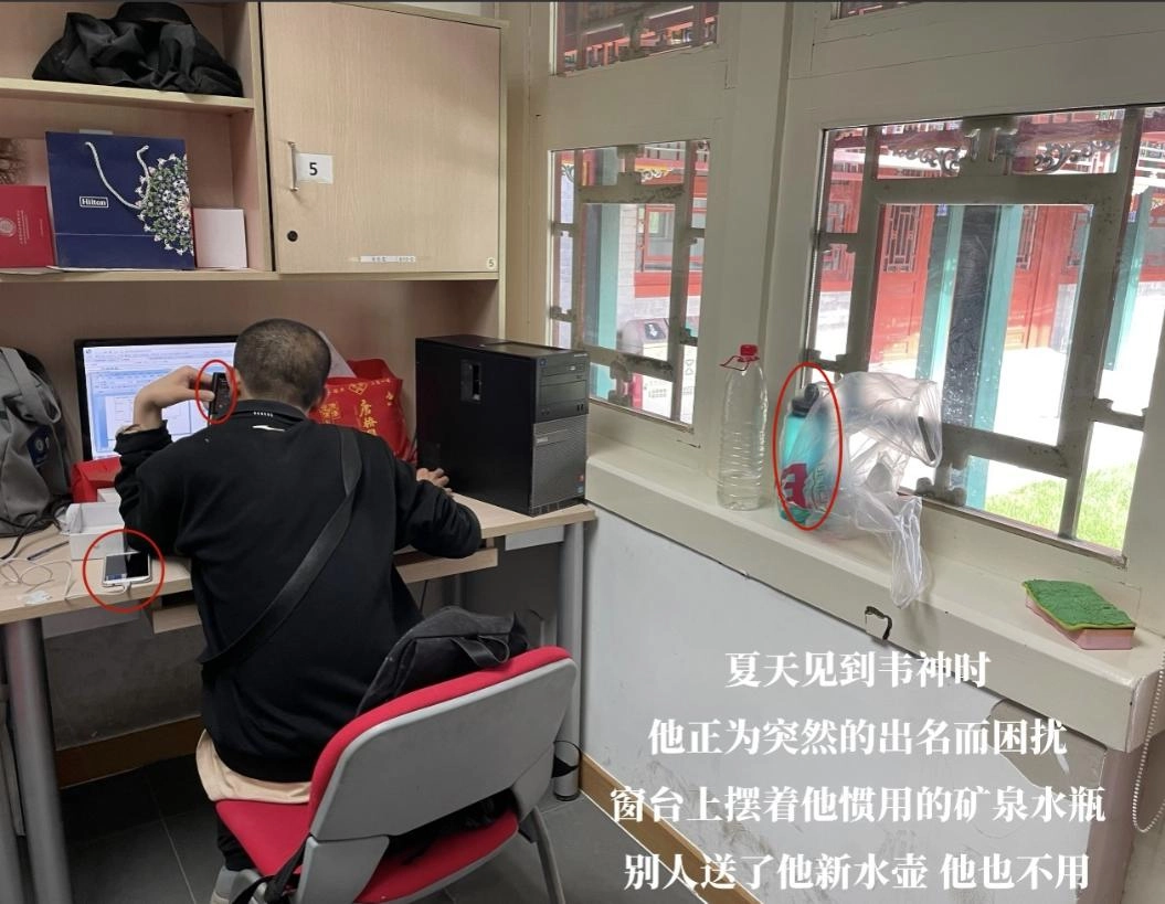 韦东奕办公室内景首曝光,两部手机两只水杯,送的情书看都不看!