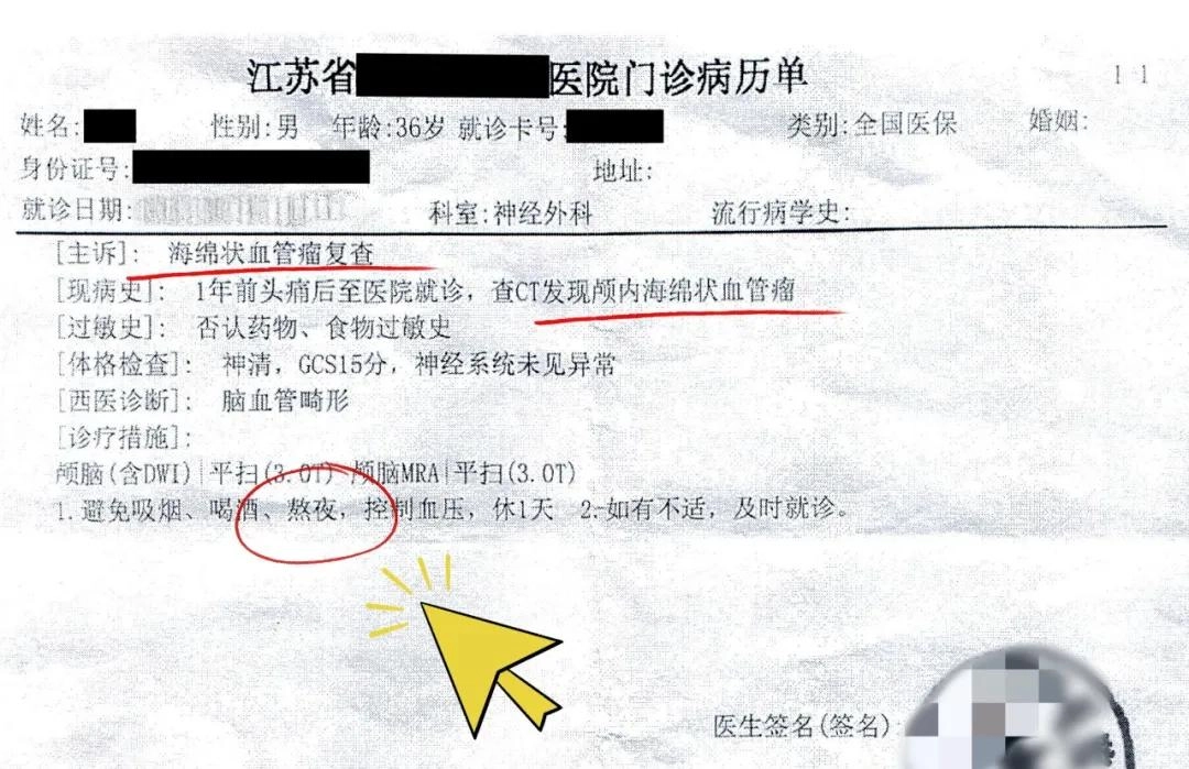 男子患病不能熬夜拒上夜班后遭开除，经历仲裁、一审、二审，最终法院这样判