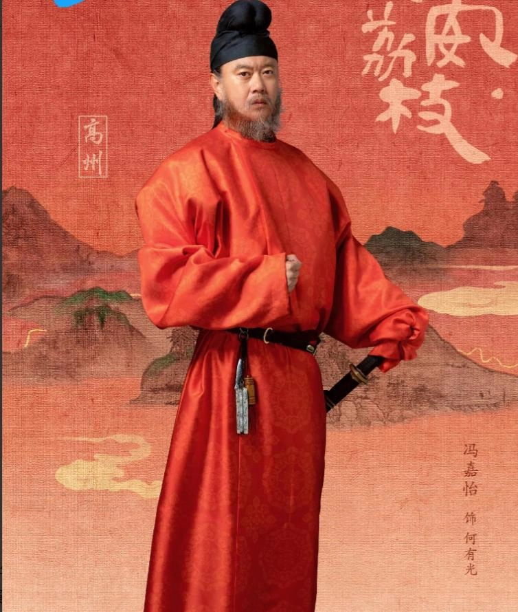电视剧《长安的荔枝》开播,国人面孔实为外籍,演员名单引热议