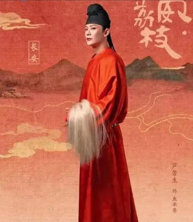 电视剧《长安的荔枝》开播,国人面孔实为外籍,演员名单引热议