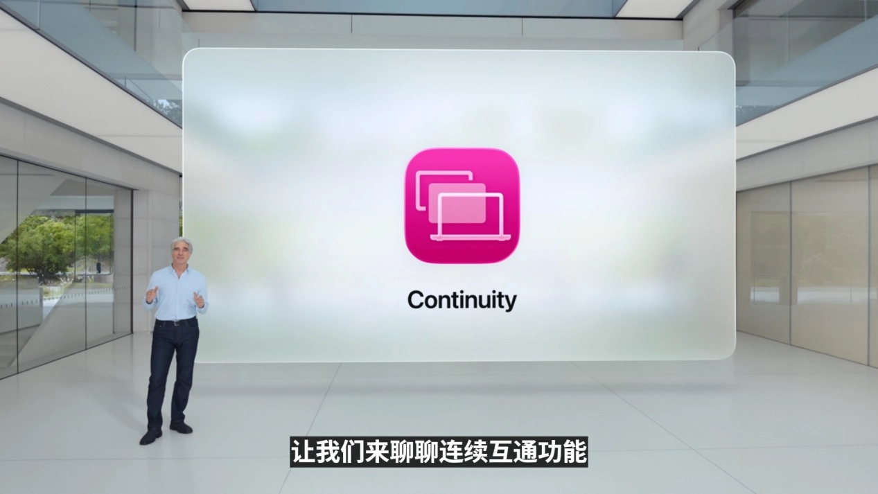 WWDC 2025,苹果带来全新MacOS 26与史诗级更新的iPadOS 26