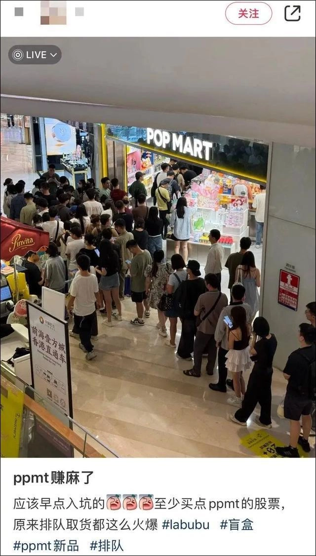 原价599,转手49998!泡泡玛特Labubu火到英国暂停销售