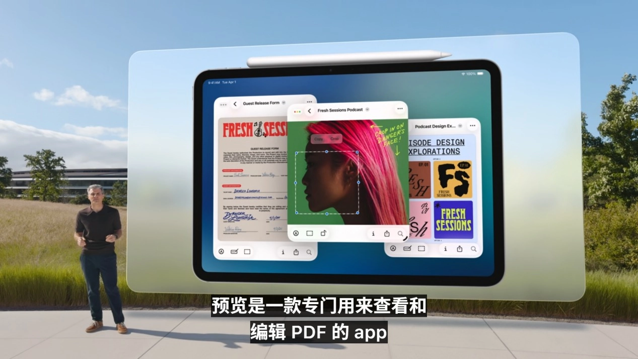 图片[45] - WWDC 2025，苹果带来全新MacOS 26与史诗级更新的iPadOS 26 - 万事屋 | 生活·动漫·娱乐综合社区-银魂同好聚集地