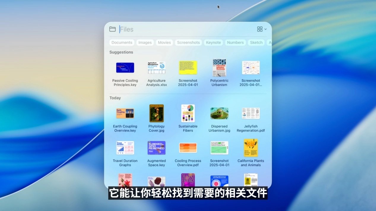 WWDC 2025,苹果带来全新MacOS 26与史诗级更新的iPadOS 26