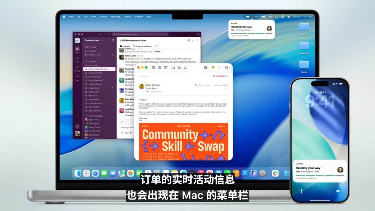 WWDC 2025,苹果带来全新MacOS 26与史诗级更新的iPadOS 26