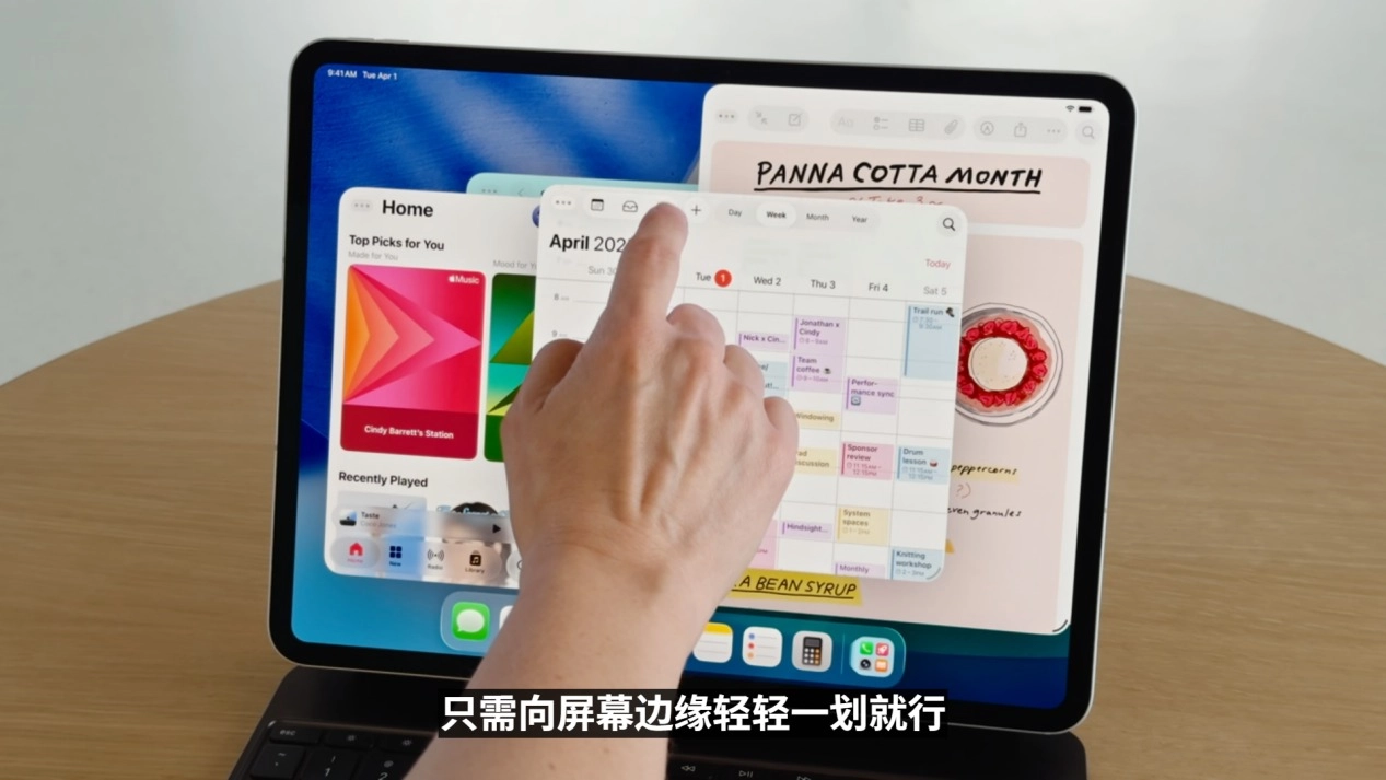 图片[36] - WWDC 2025，苹果带来全新MacOS 26与史诗级更新的iPadOS 26 - 万事屋 | 生活·动漫·娱乐综合社区-银魂同好聚集地