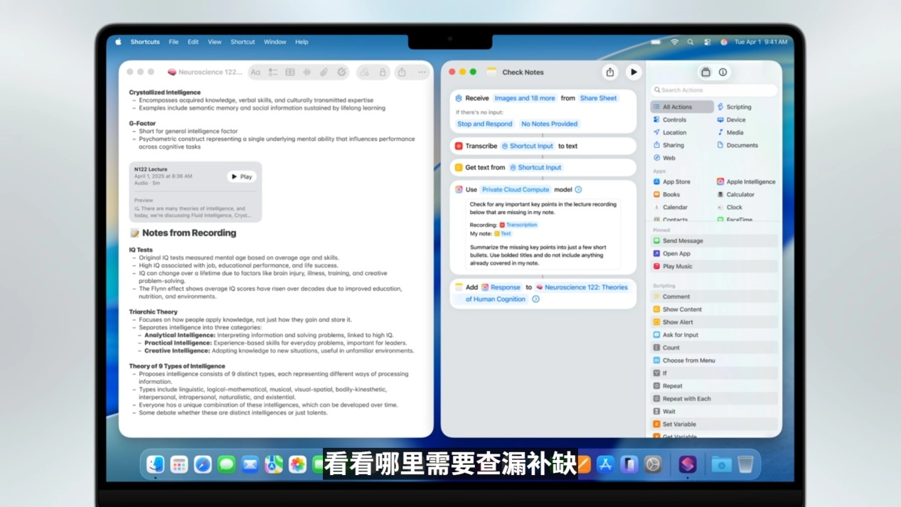 WWDC 2025,苹果带来全新MacOS 26与史诗级更新的iPadOS 26