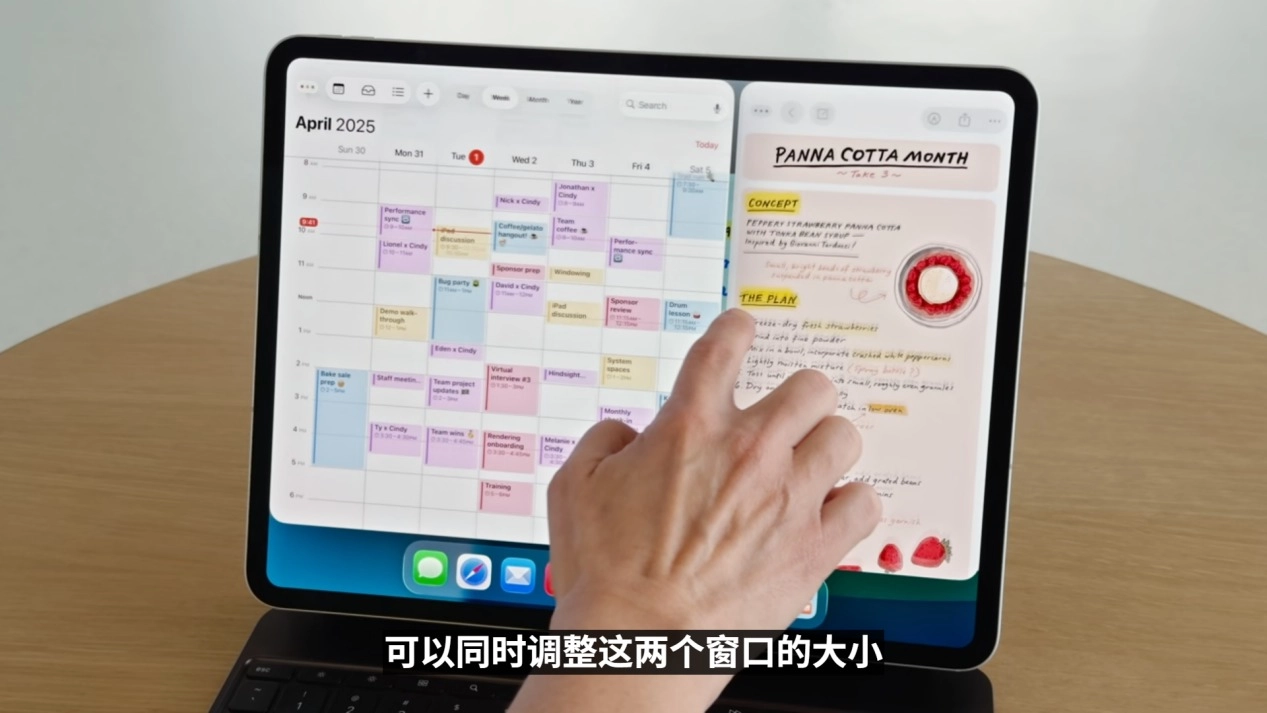 图片[37] - WWDC 2025，苹果带来全新MacOS 26与史诗级更新的iPadOS 26 - 万事屋 | 生活·动漫·娱乐综合社区-银魂同好聚集地